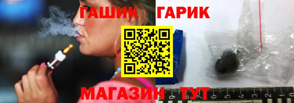 ГАШИШ  Вход с VPN  Минусинск  ГАШ индика сатива  ГАШИШ Ice-O-Lator 