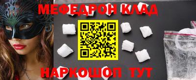 мефедрон мука Донской