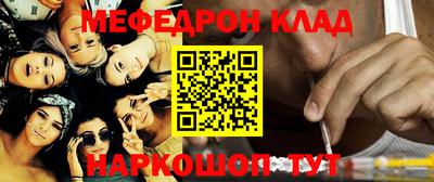 мефедрон мука Донской