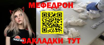 мефедрон мука Донской