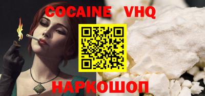 мефедрон мука Донской
