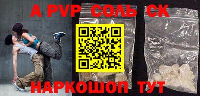 прущие грибы Донецк