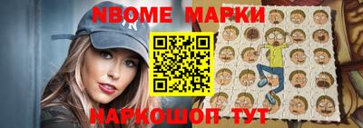 прущие грибы Донецк