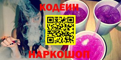 прущие грибы Донецк