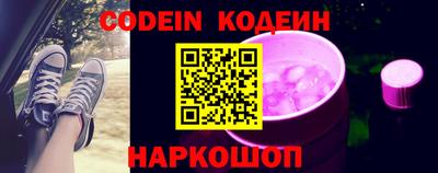 прущие грибы Донецк