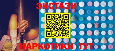 прущие грибы Донецк