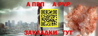мефедрон мука Донской