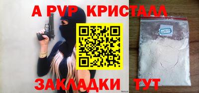 гашиш Дубна