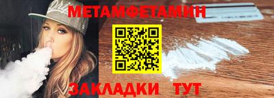 мефедрон мука Донской