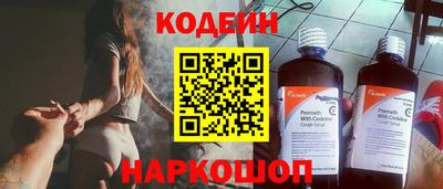 прущие грибы Донецк