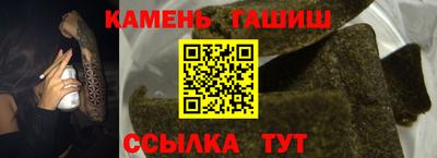 гашиш Дубна