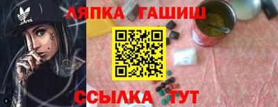 гашиш Дубна