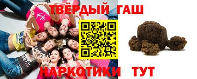 прущие грибы Донецк