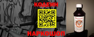 прущие грибы Донецк