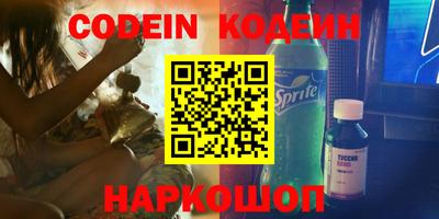 прущие грибы Донецк