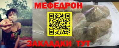 мефедрон мука Донской