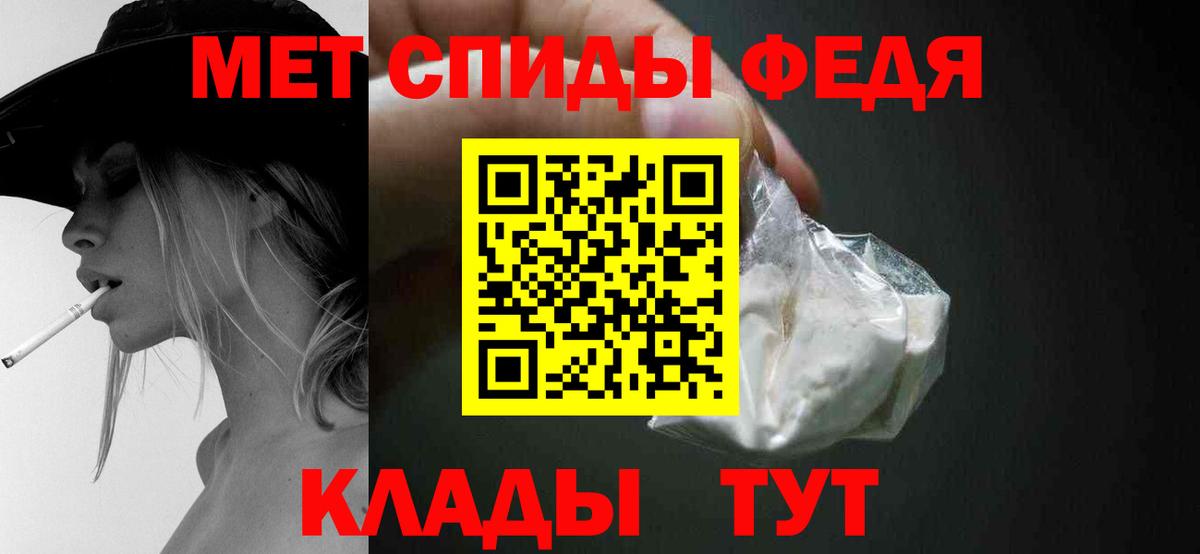 Метамфетамин  Первитин Декстрометамфетамин 99.9%  Вход с VPN  Первитин Декстрометамфетамин 99.9%  Минусинск 