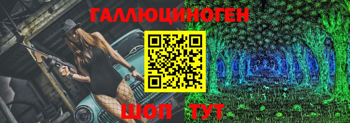 Минусинск  Псилоцибиновые грибы Magic Shrooms  Вход с VPN  Псилоцибиновые грибы мицелий 